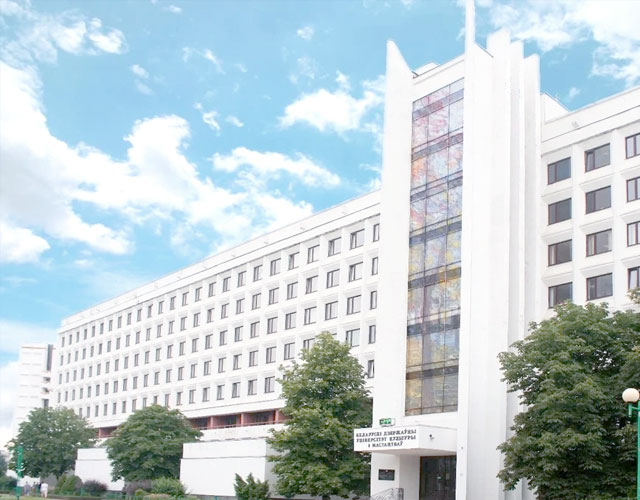 国立文化艺术大学